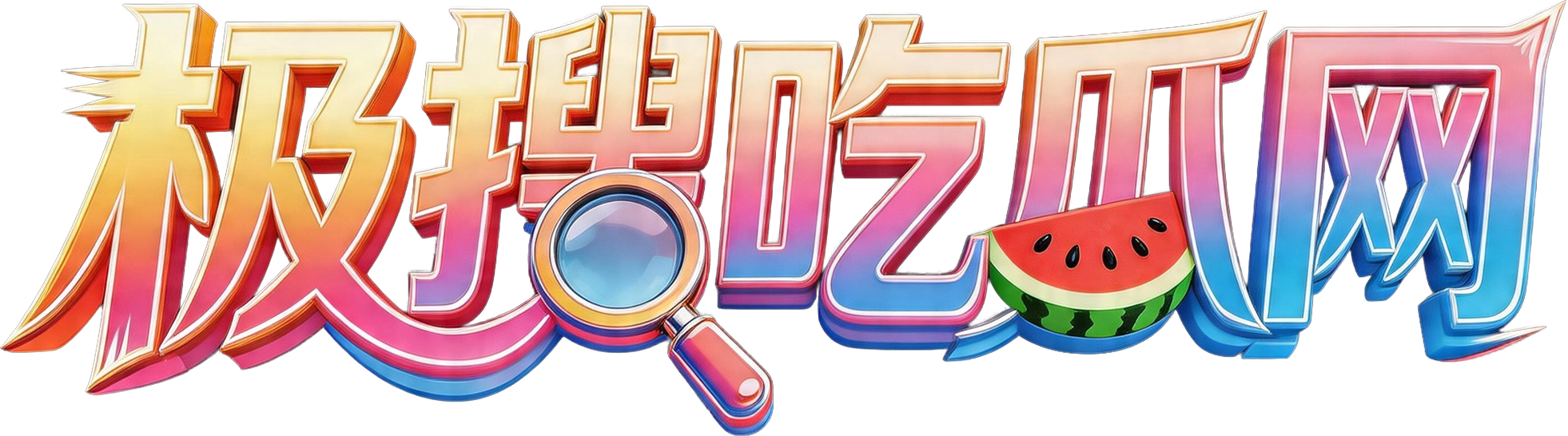 站点Logo
